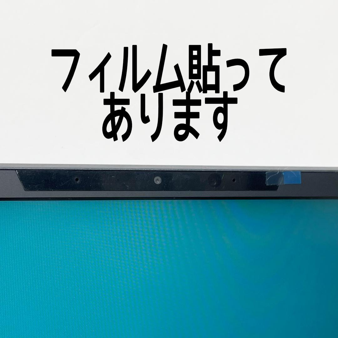 日本製 第10世代i5 フルHD14インチ SSD512GB メモリ16GB