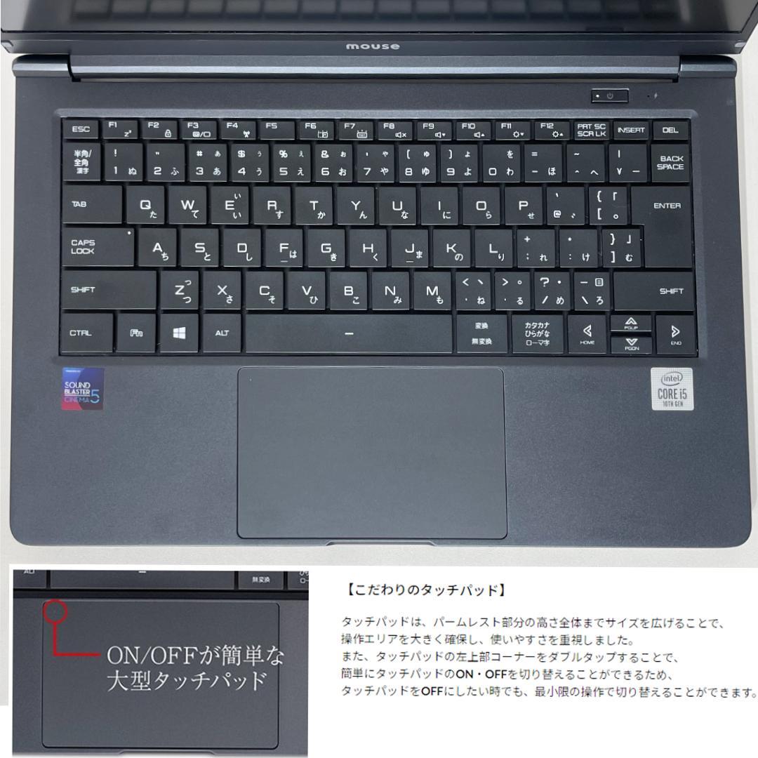 日本製 第10世代i5 フルHD14インチ SSD512GB メモリ16GB