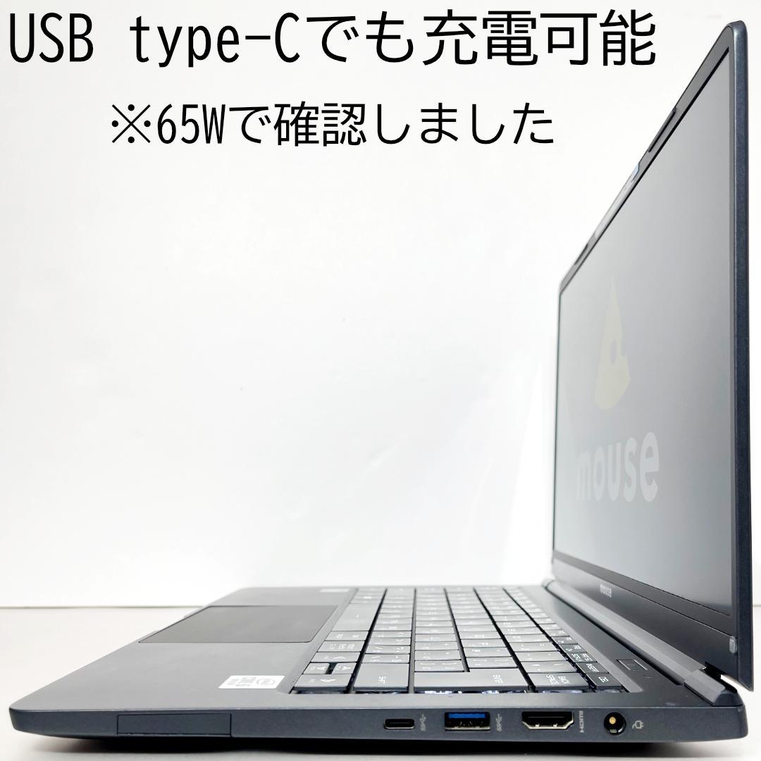 日本製 第10世代i5 フルHD14インチ SSD512GB メモリ16GB