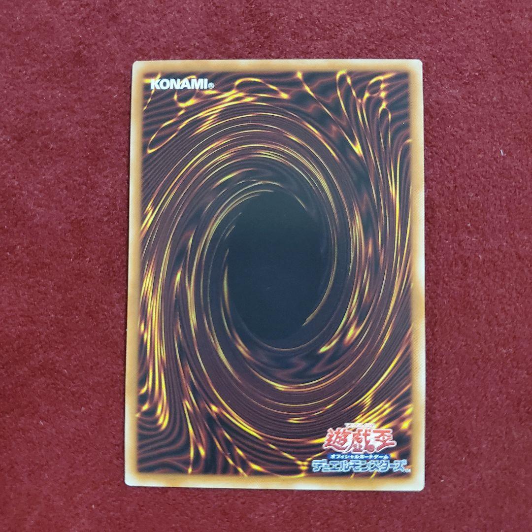 滅びの黒魔術師　プリズマテックシークレットレア