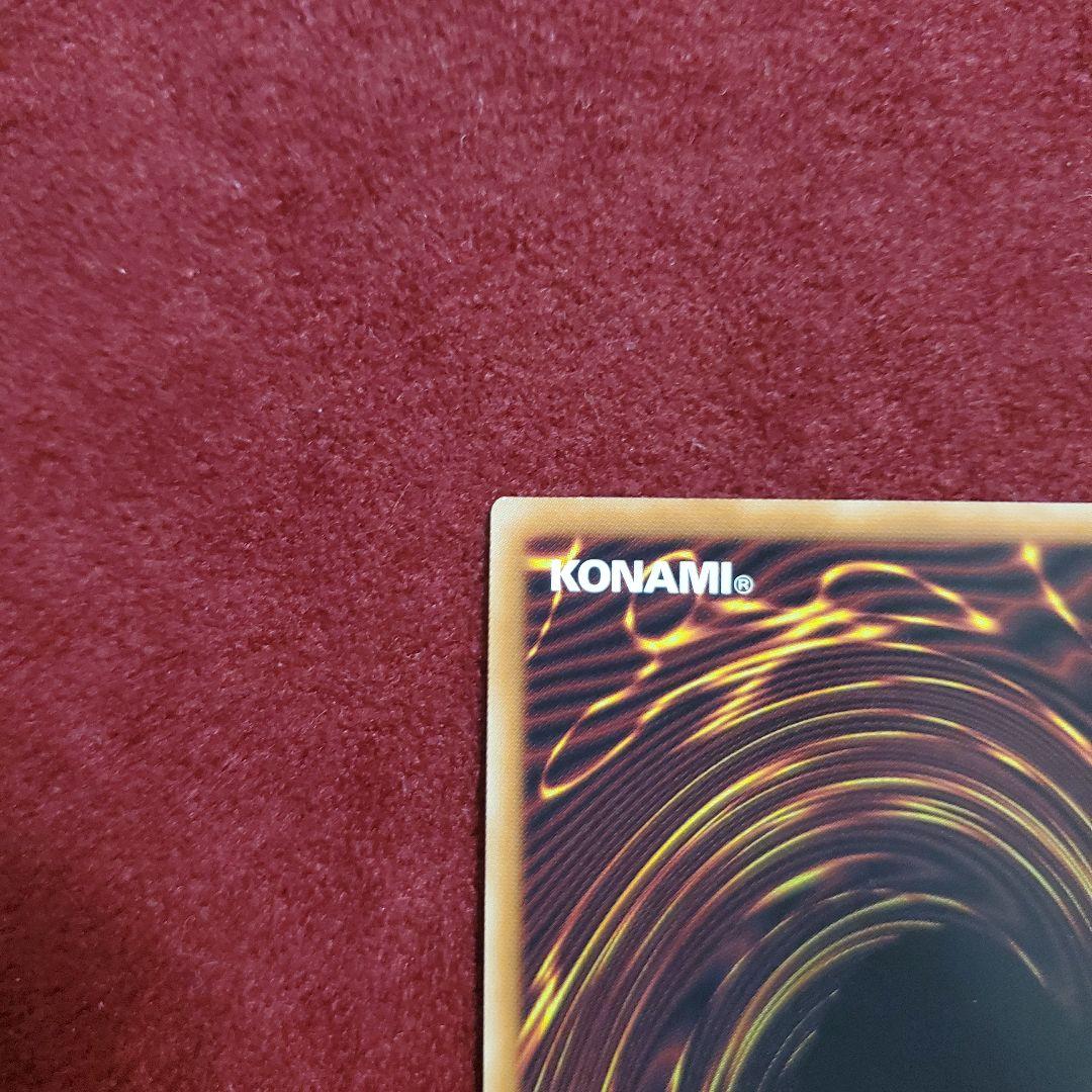 滅びの黒魔術師　プリズマテックシークレットレア