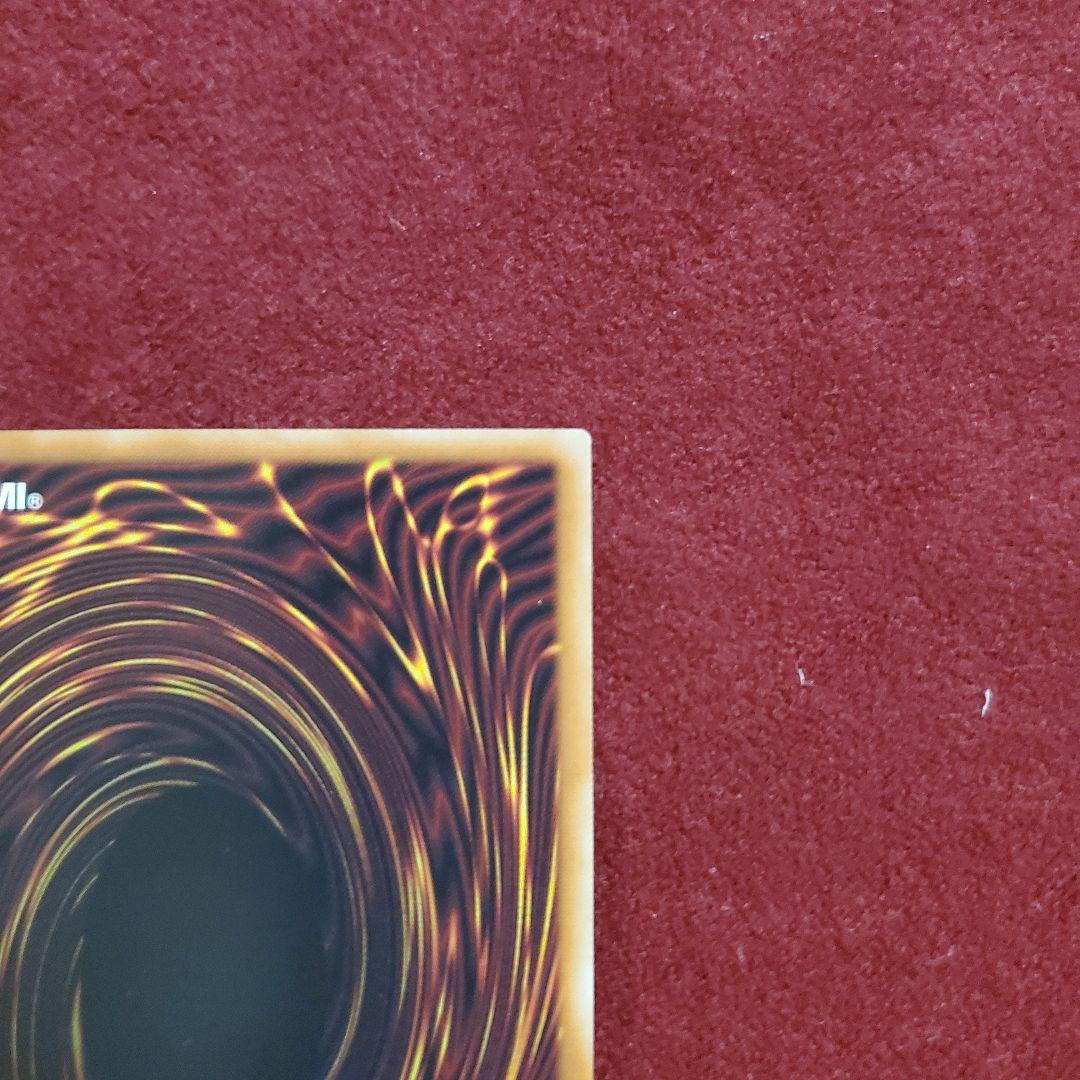 滅びの黒魔術師　プリズマテックシークレットレア