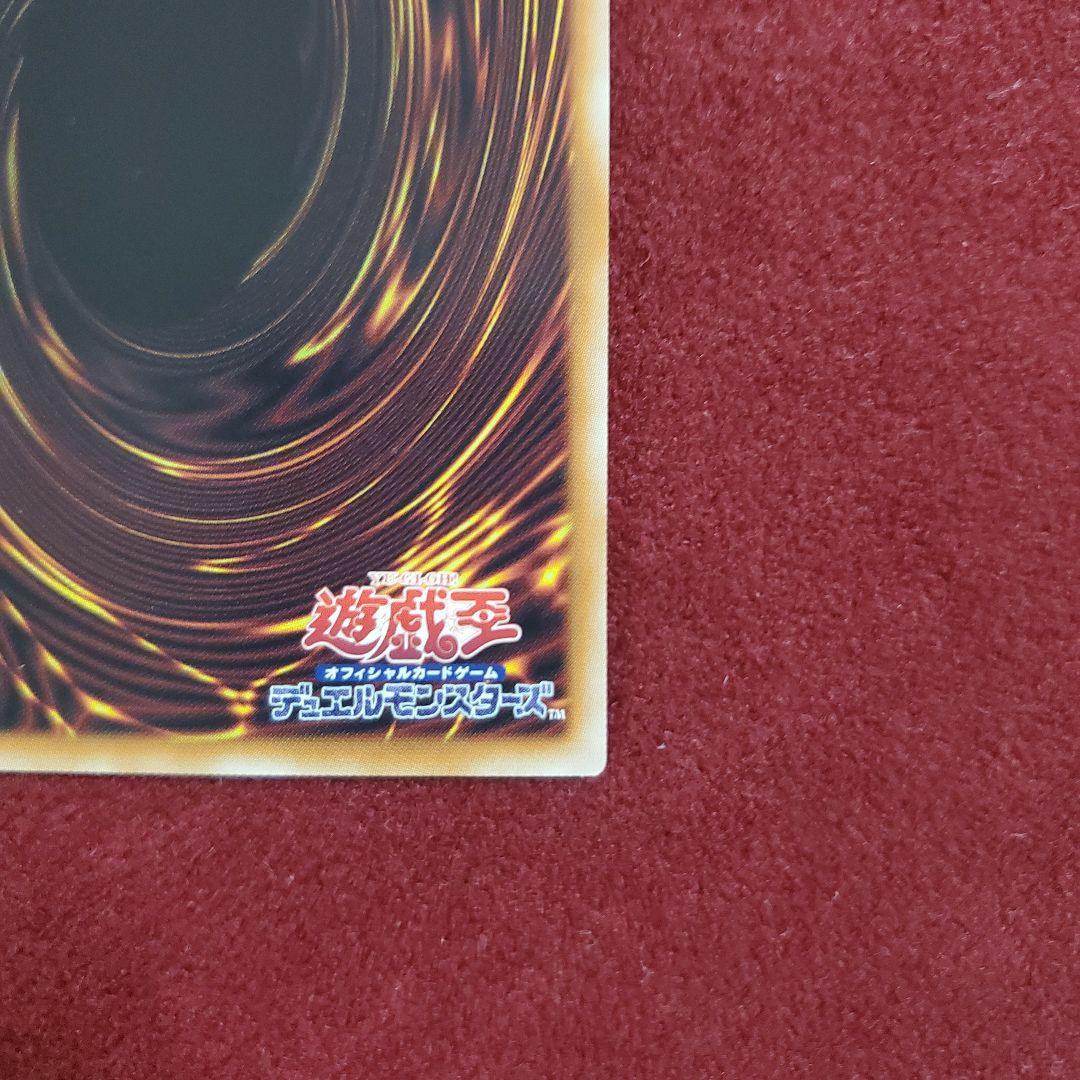 滅びの黒魔術師　プリズマテックシークレットレア