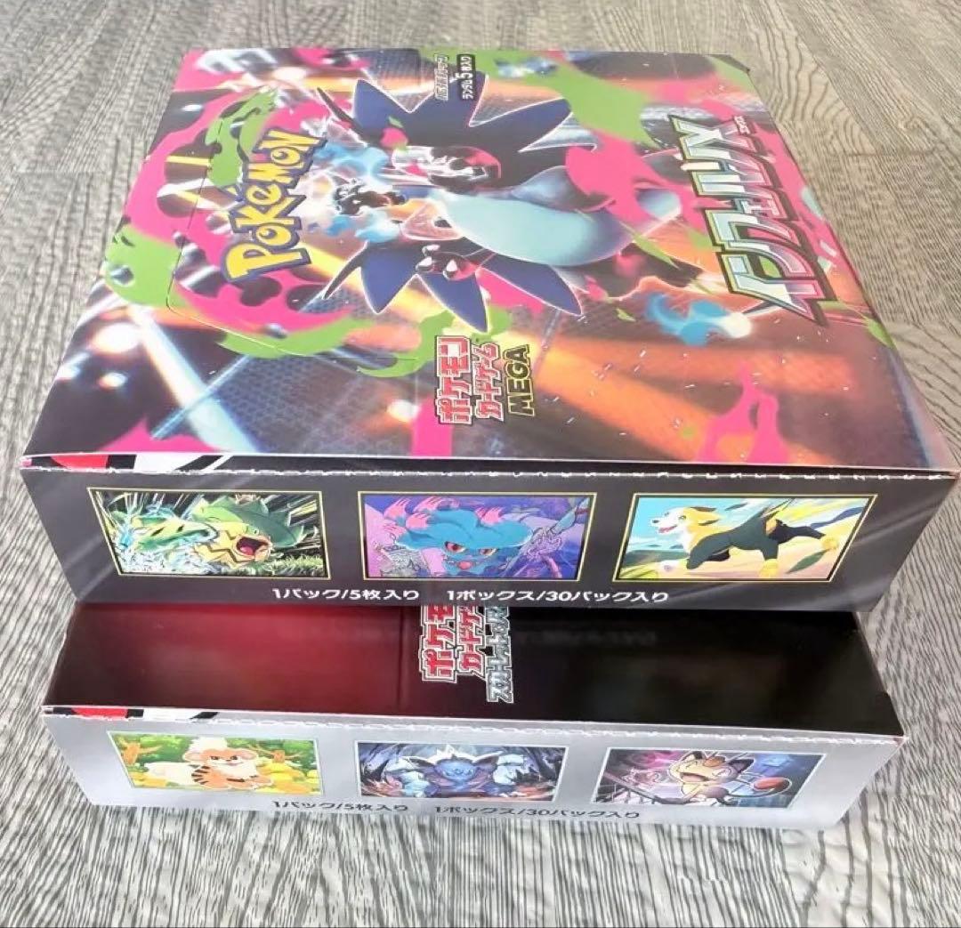 ポケモンカードセット インフェルノX & ロケット団の栄光