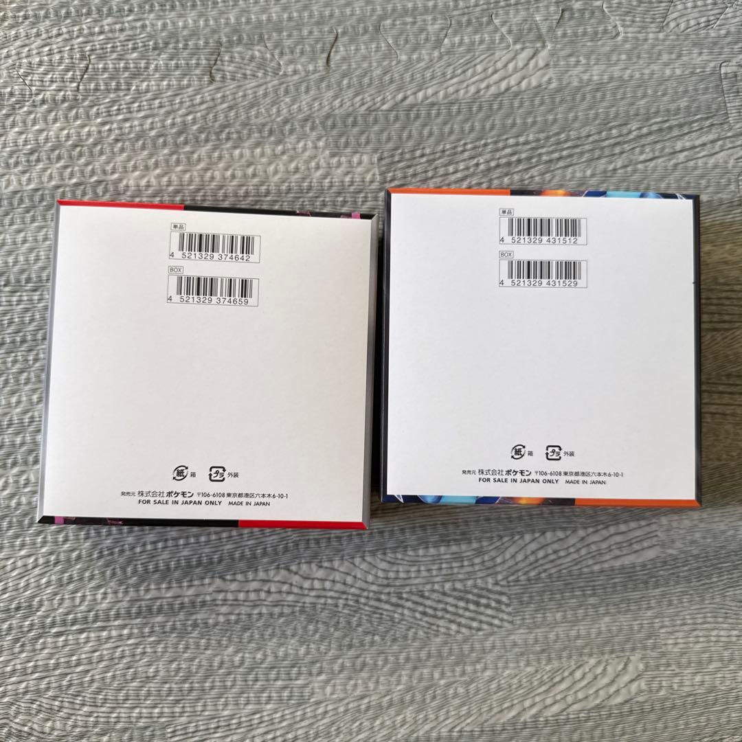 ポケモンカードセット インフェルノX & ロケット団の栄光