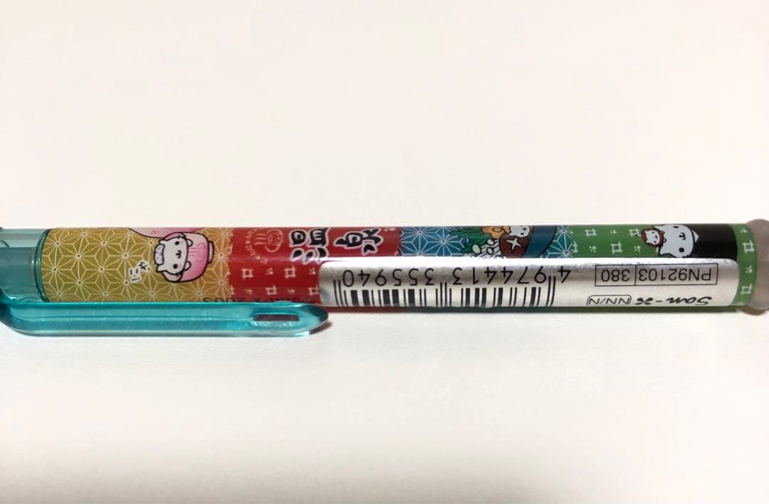 にゃんこ温泉　シャープペン　にゃんにゃんにゃんこ　当時物　サンエックス