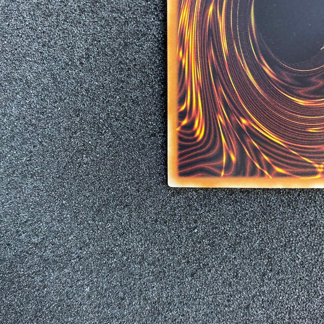 雪*瀬様 【美品〜極美品】　遊戯王　氷結界の龍　トリシューラ　20thシークレッ