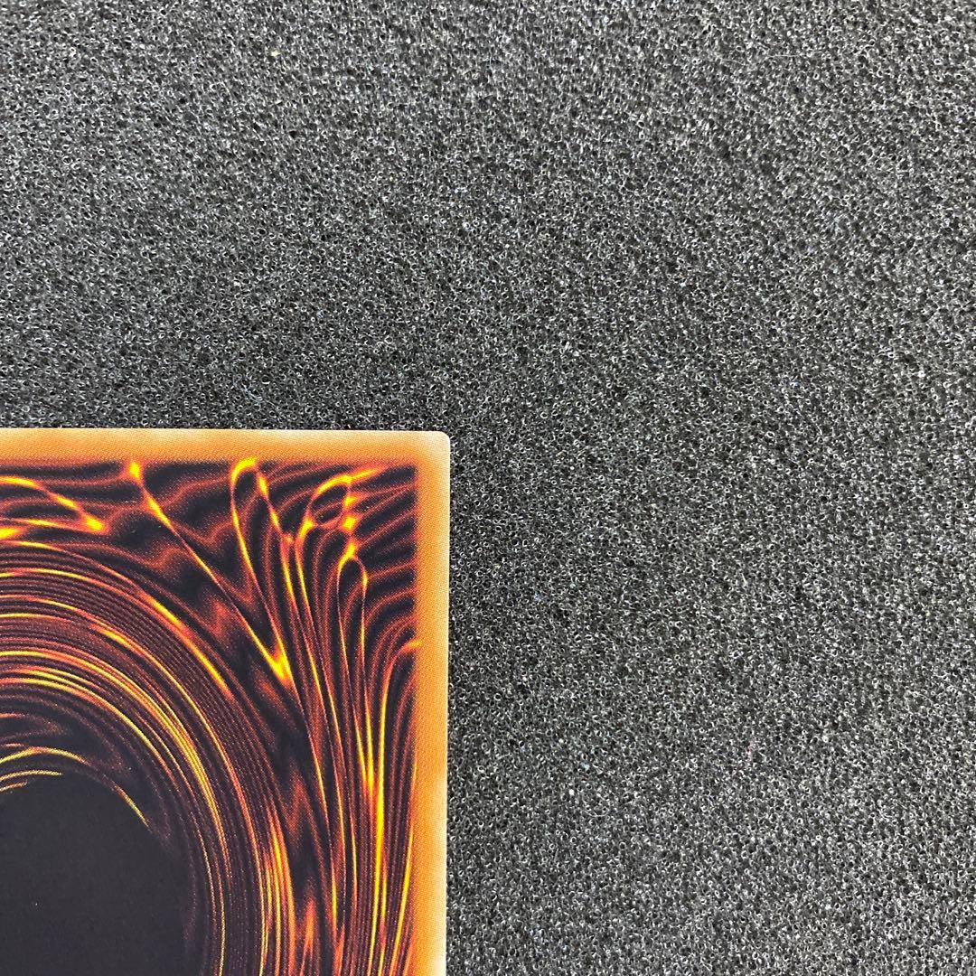 雪*瀬様 【美品〜極美品】　遊戯王　氷結界の龍　トリシューラ　20thシークレッ