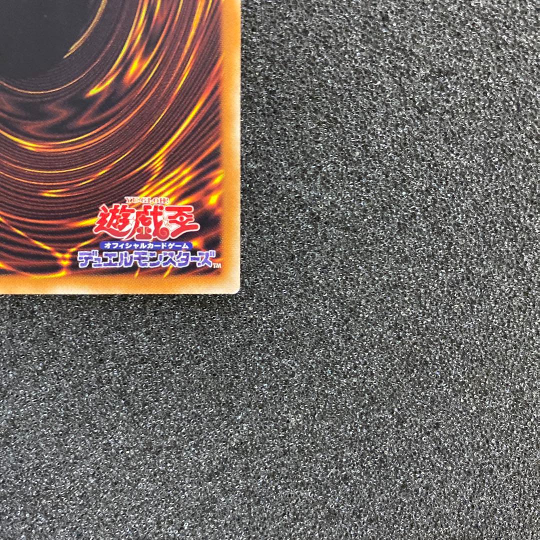 雪*瀬様 【美品〜極美品】　遊戯王　氷結界の龍　トリシューラ　20thシークレッ