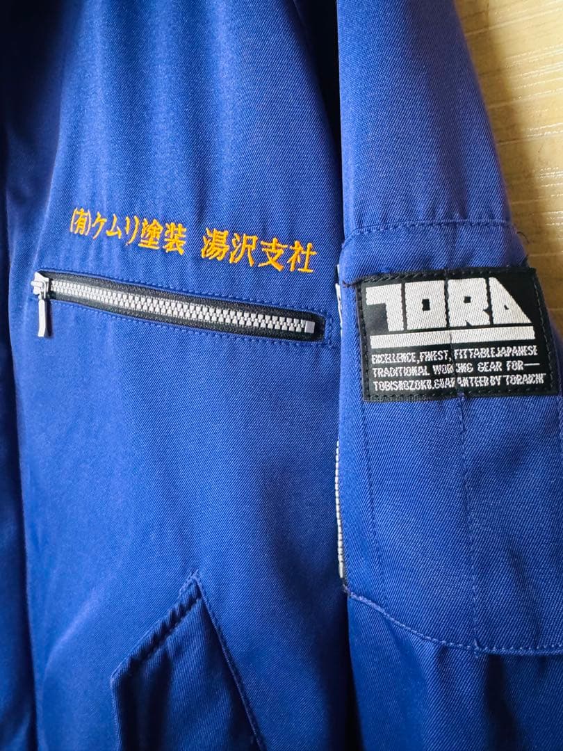 KEMURI 寅壱ドカジャン　紫