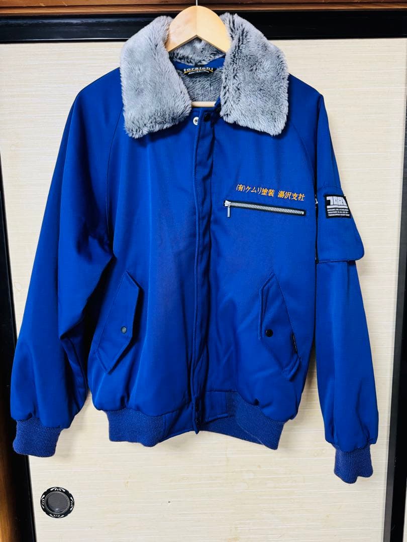 KEMURI 寅壱ドカジャン　紫