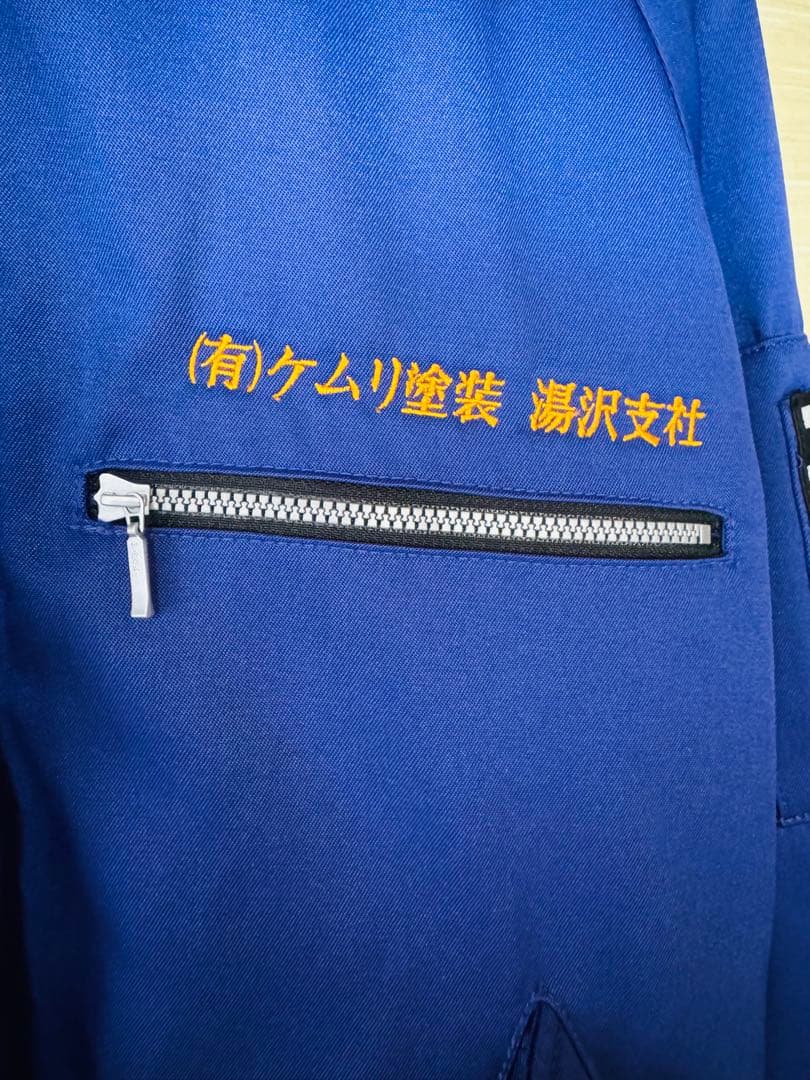 KEMURI 寅壱ドカジャン　紫