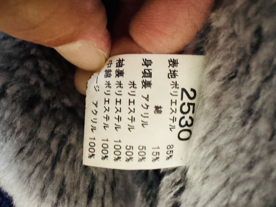 KEMURI 寅壱ドカジャン　紫