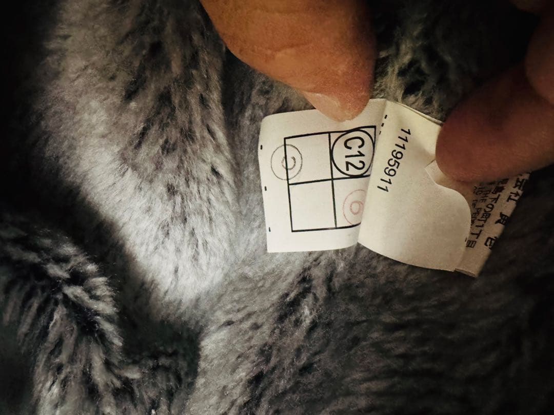 KEMURI 寅壱ドカジャン　紫