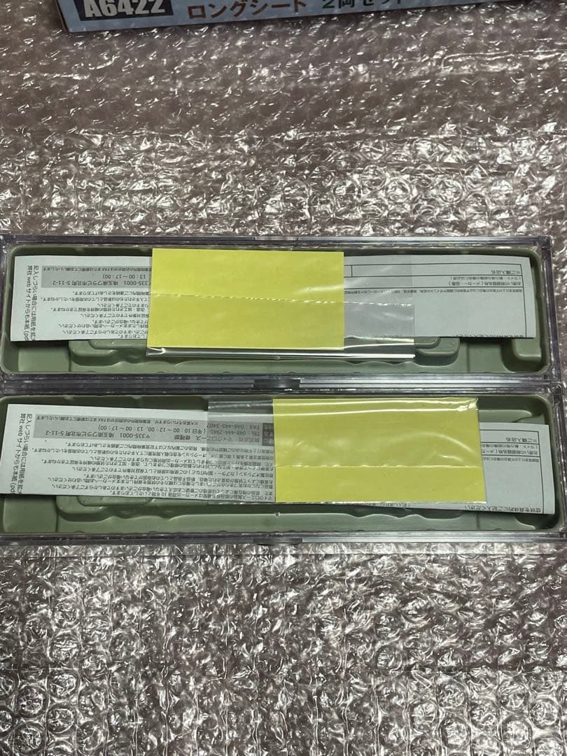 マイクロエース キハ31 スカート付き・ロングシート 2輌セット 未使用品