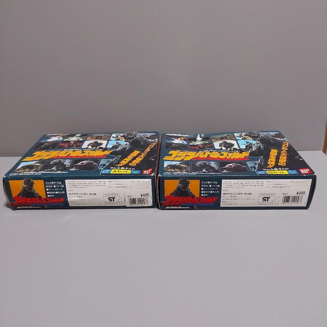 BANDAIゴジラ食玩　AセットBセット　1995年