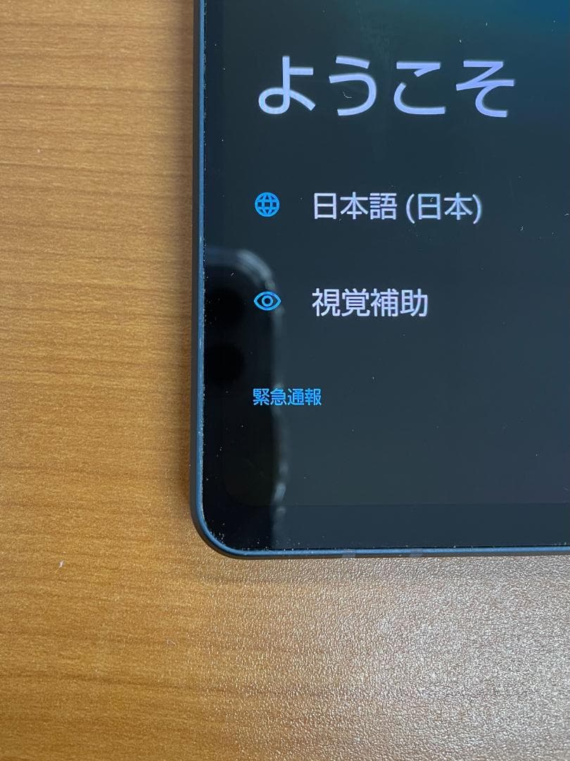 B*︎様 動作確認済み AQUOS sense 8 128GB ID:B7470