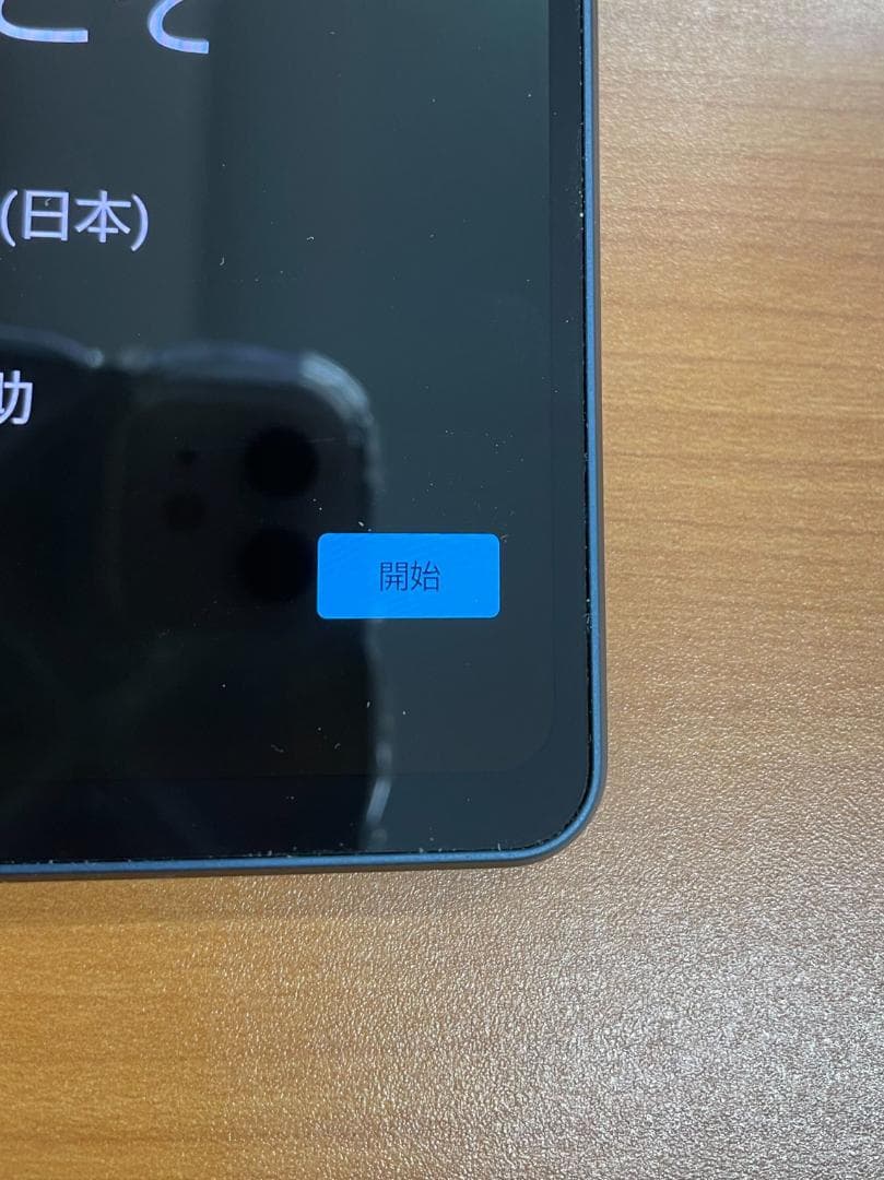 B*︎様 動作確認済み AQUOS sense 8 128GB ID:B7470