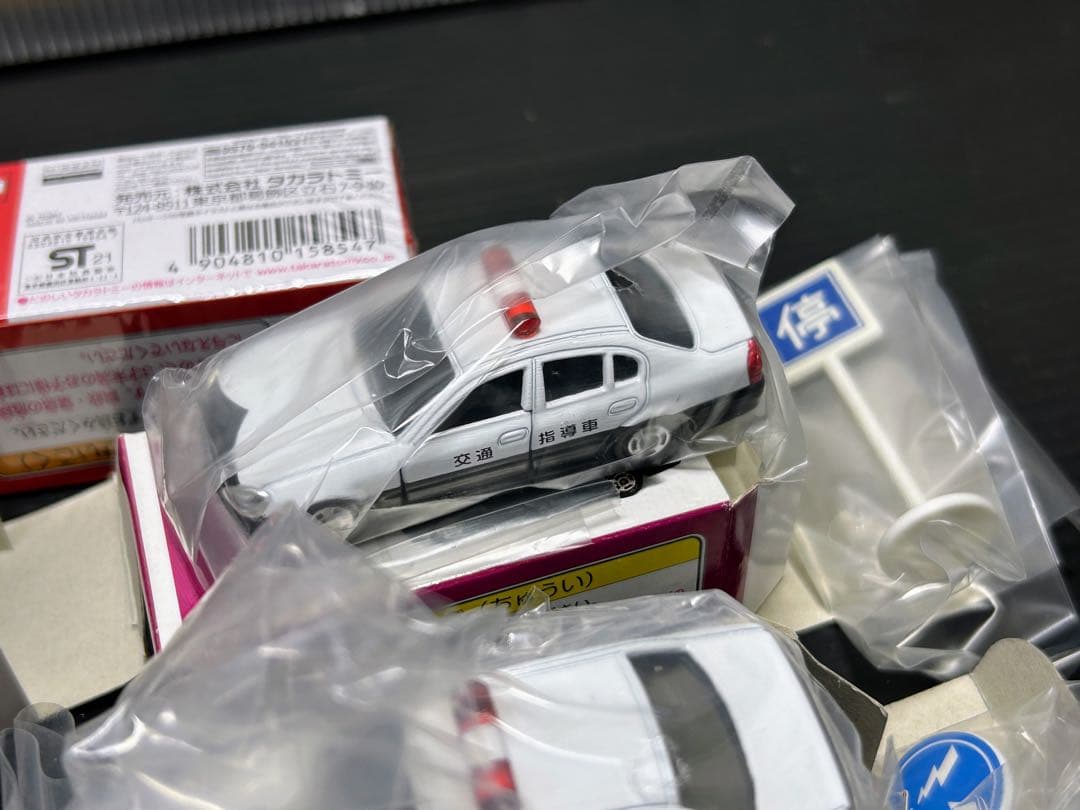 トミカ　特殊車両　イオン限定&カタログ落ちモデルセット