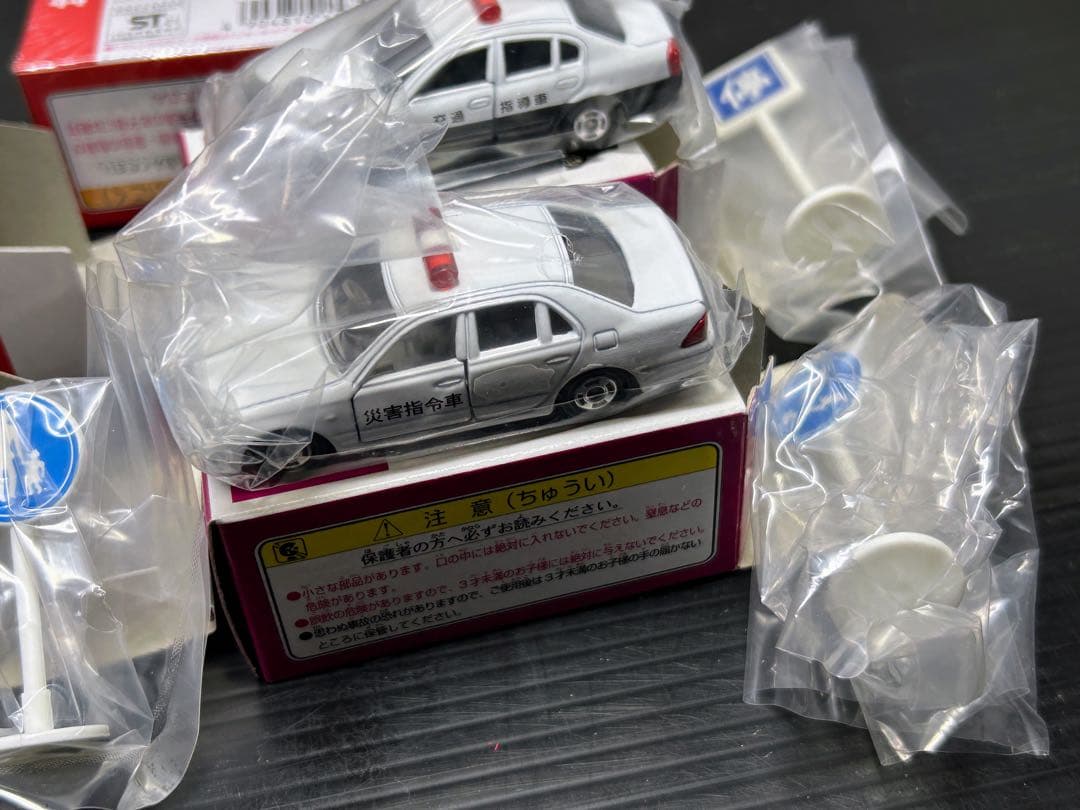 トミカ　特殊車両　イオン限定&カタログ落ちモデルセット