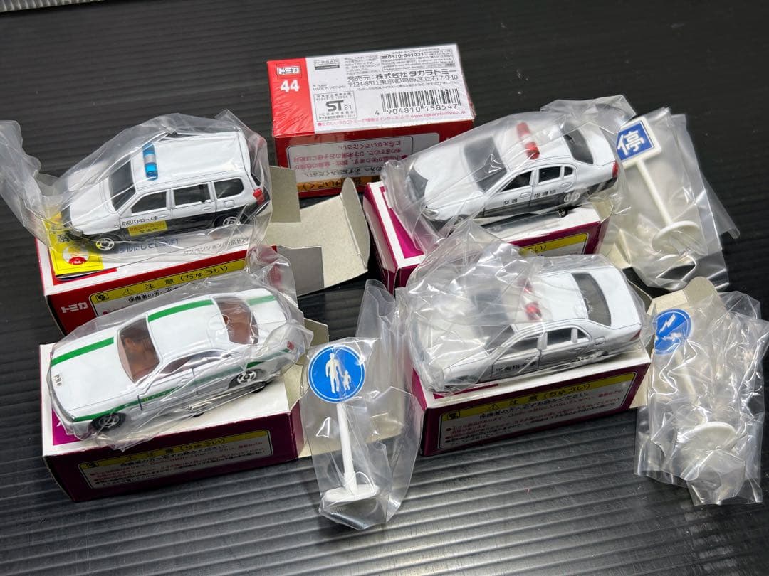 トミカ　特殊車両　イオン限定&カタログ落ちモデルセット