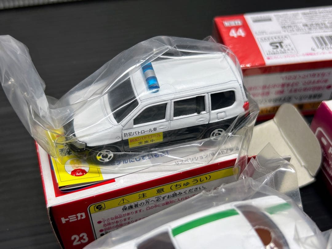 トミカ　特殊車両　イオン限定&カタログ落ちモデルセット
