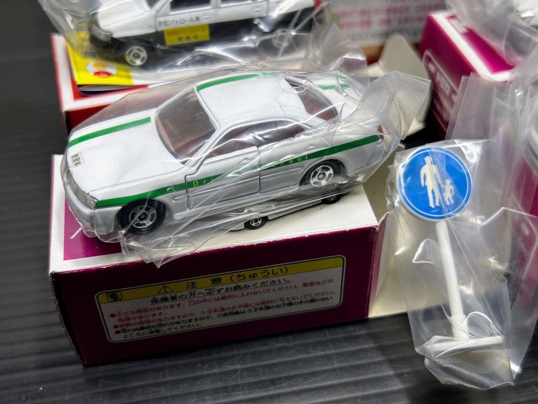 トミカ　特殊車両　イオン限定&カタログ落ちモデルセット