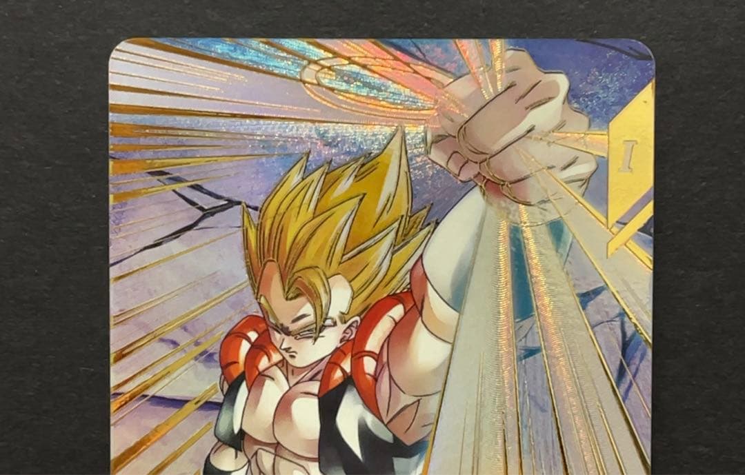 ドラゴンボールスーパーダイバーズ SDV7 ゴジータ パラレル