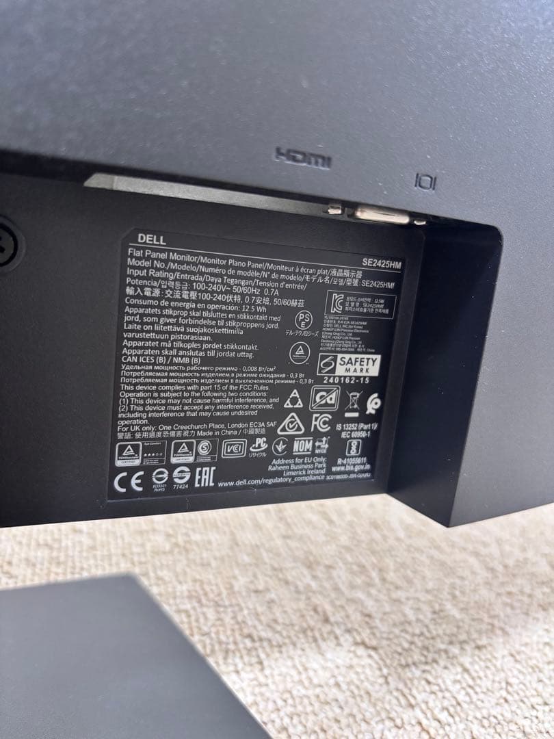 DELL SE2425HM 24インチモニター