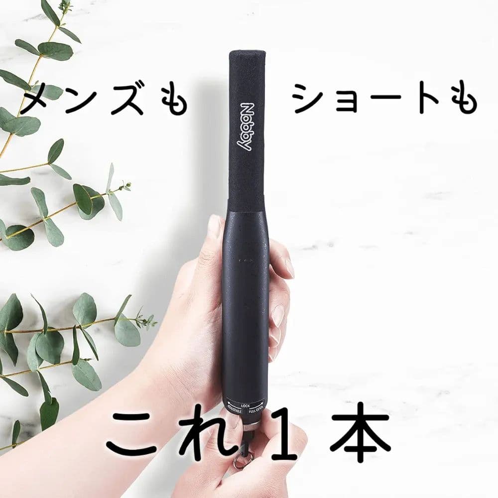 【新品】Nobby ノビー アレンジアイロン NBS501 ヘアアイロン