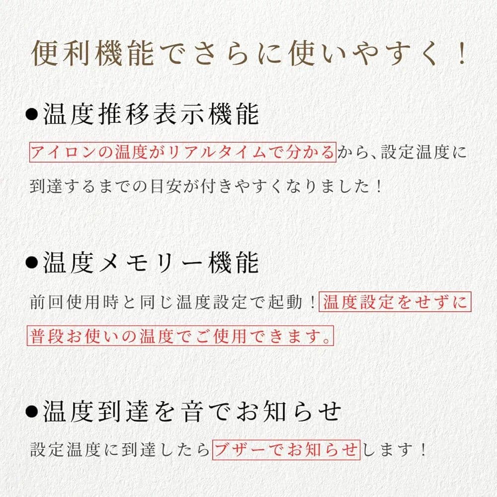 【新品】Nobby ノビー アレンジアイロン NBS501 ヘアアイロン