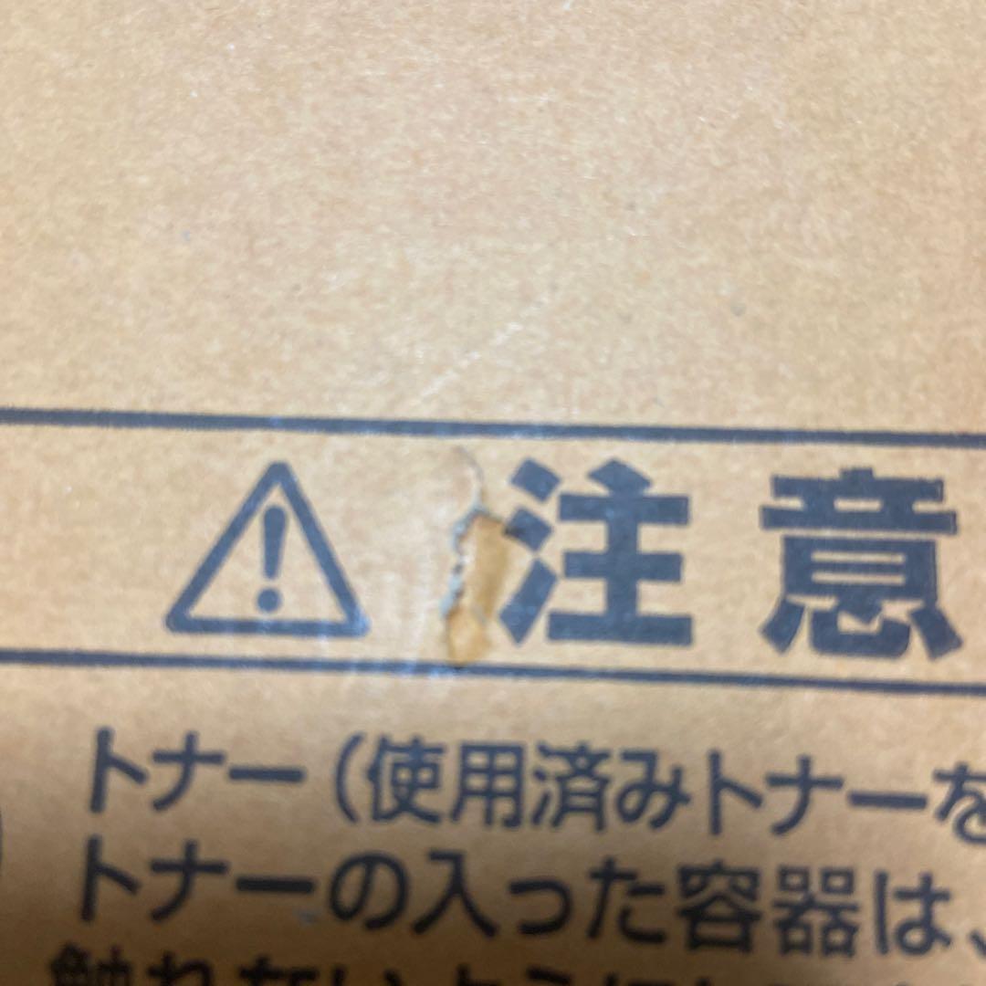 RICOH SP トナー シアン C740 & ブラック C740 セット