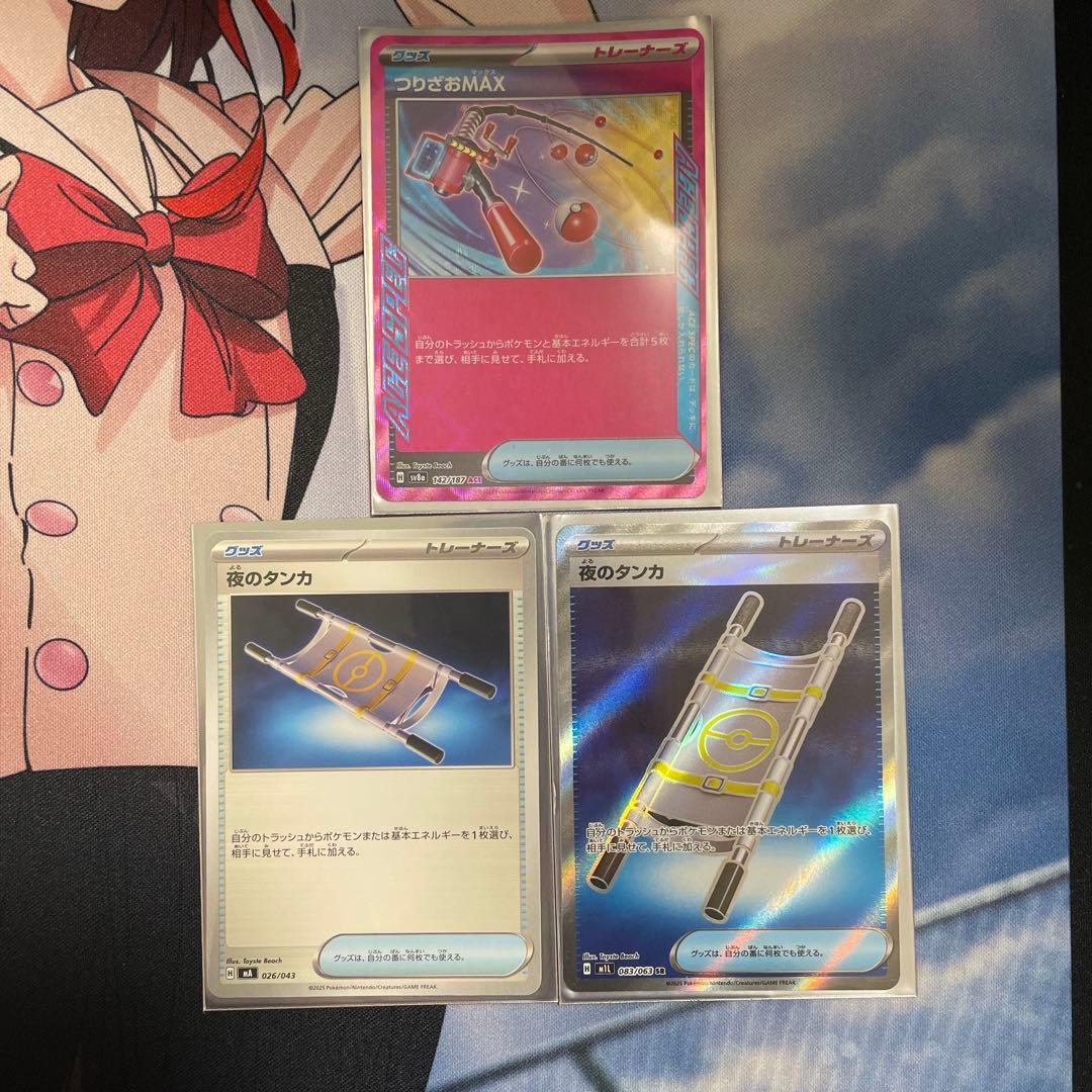 レ*屋様 メガメガニウムex メガフシギバナexデッキ　構築済みデッキ