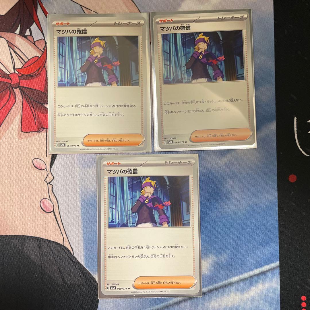 レ*屋様 メガメガニウムex メガフシギバナexデッキ　構築済みデッキ