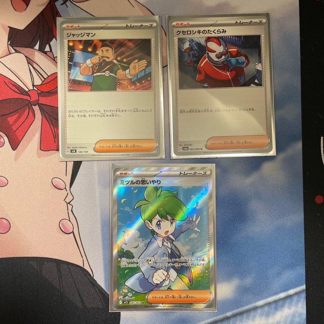 レ*屋様 メガメガニウムex メガフシギバナexデッキ　構築済みデッキ