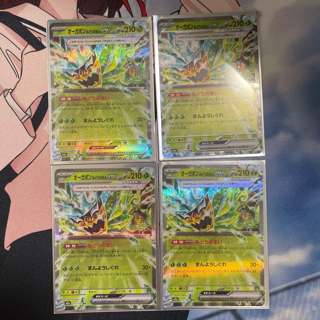 レ*屋様 メガメガニウムex メガフシギバナexデッキ　構築済みデッキ