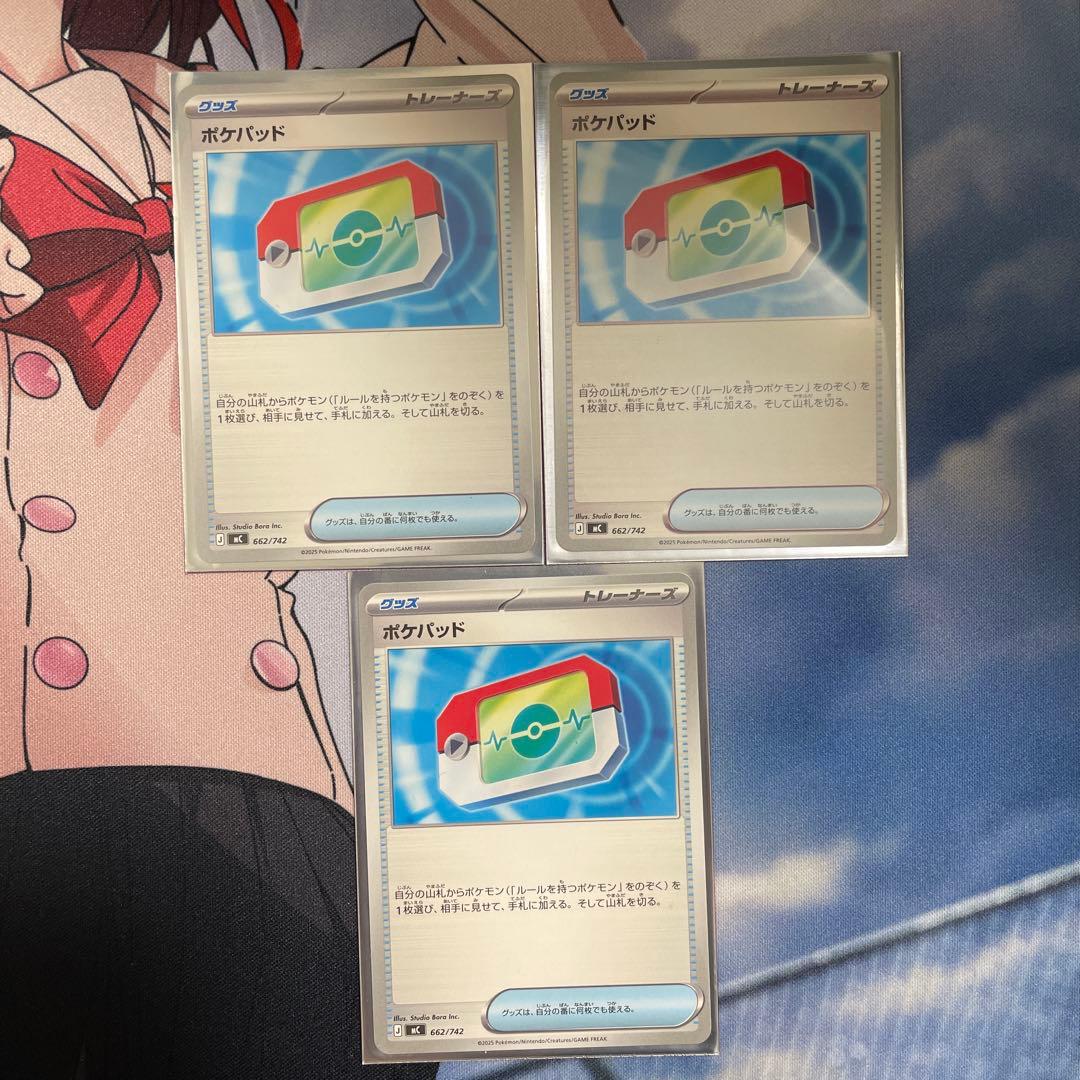 レ*屋様 メガメガニウムex メガフシギバナexデッキ　構築済みデッキ