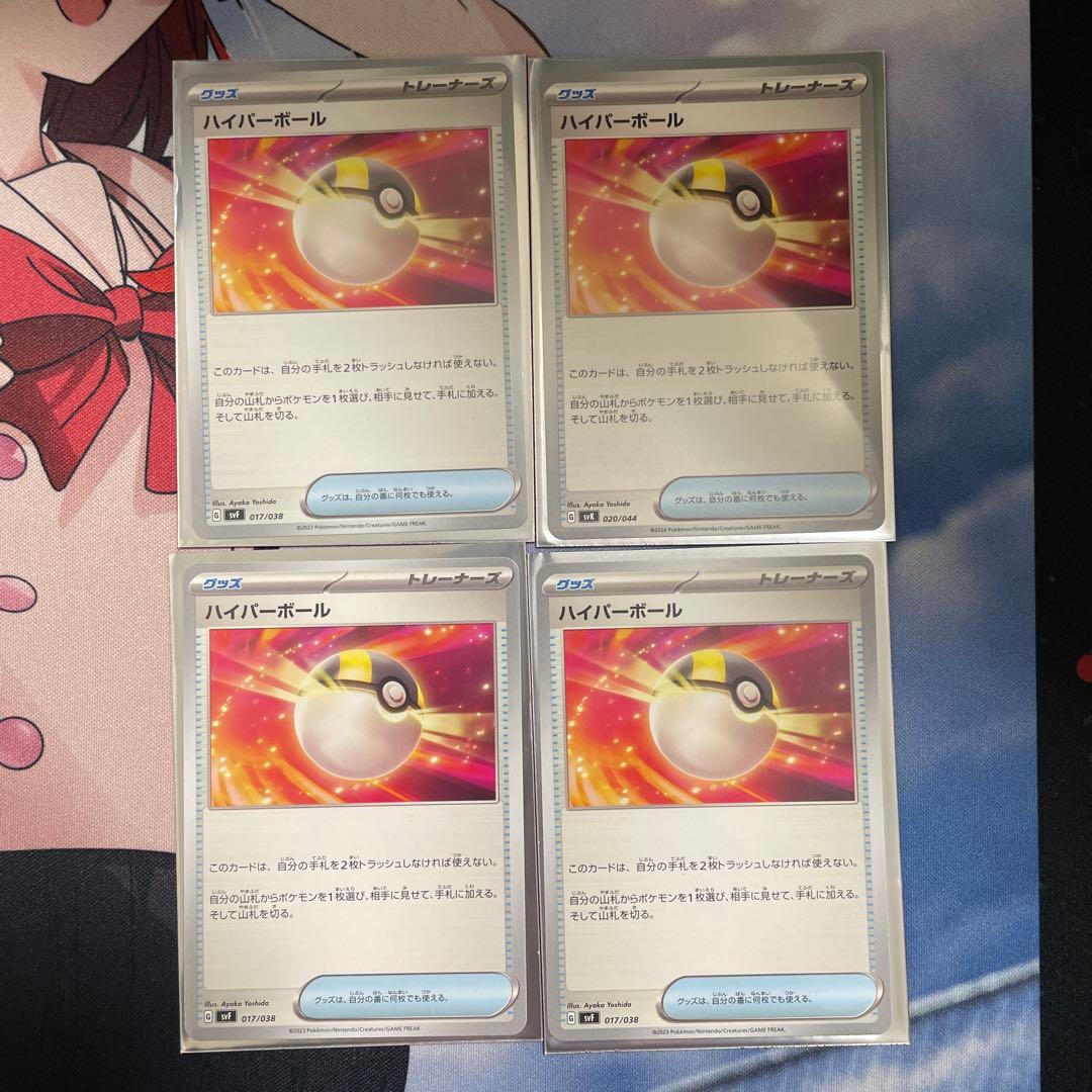 レ*屋様 メガメガニウムex メガフシギバナexデッキ　構築済みデッキ