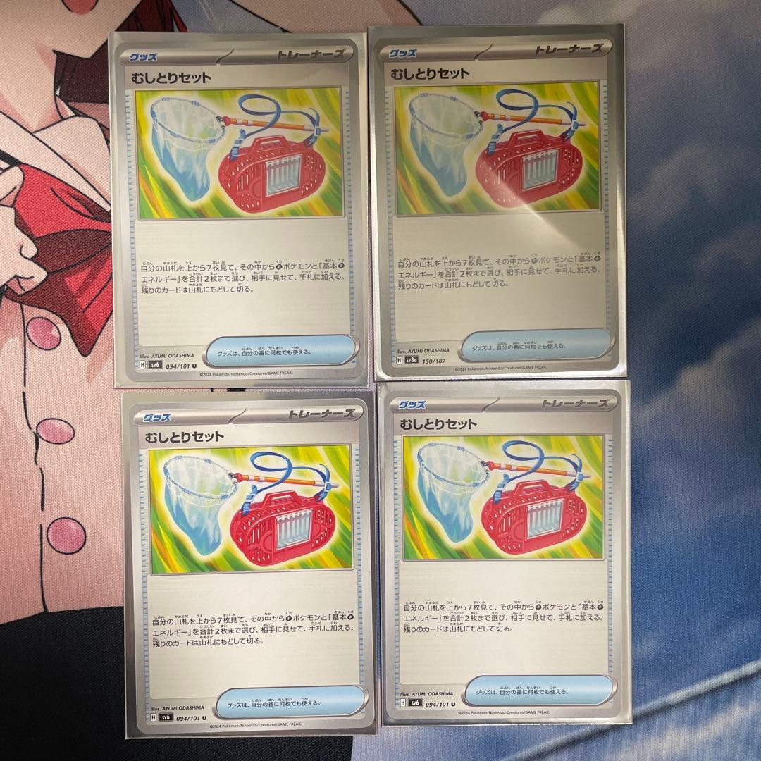 レ*屋様 メガメガニウムex メガフシギバナexデッキ　構築済みデッキ