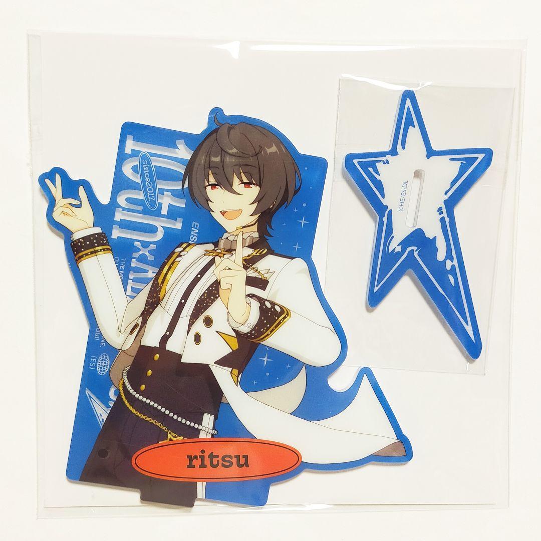 あんスタ スタライ 10th 凛月 アクスタ ペンライトチューブ リングライト