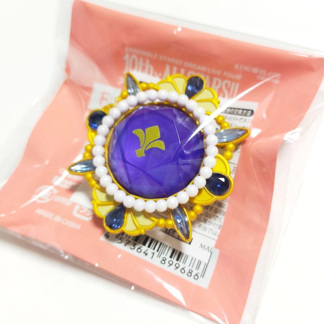 あんスタ スタライ 10th 凛月 アクスタ ペンライトチューブ リングライト