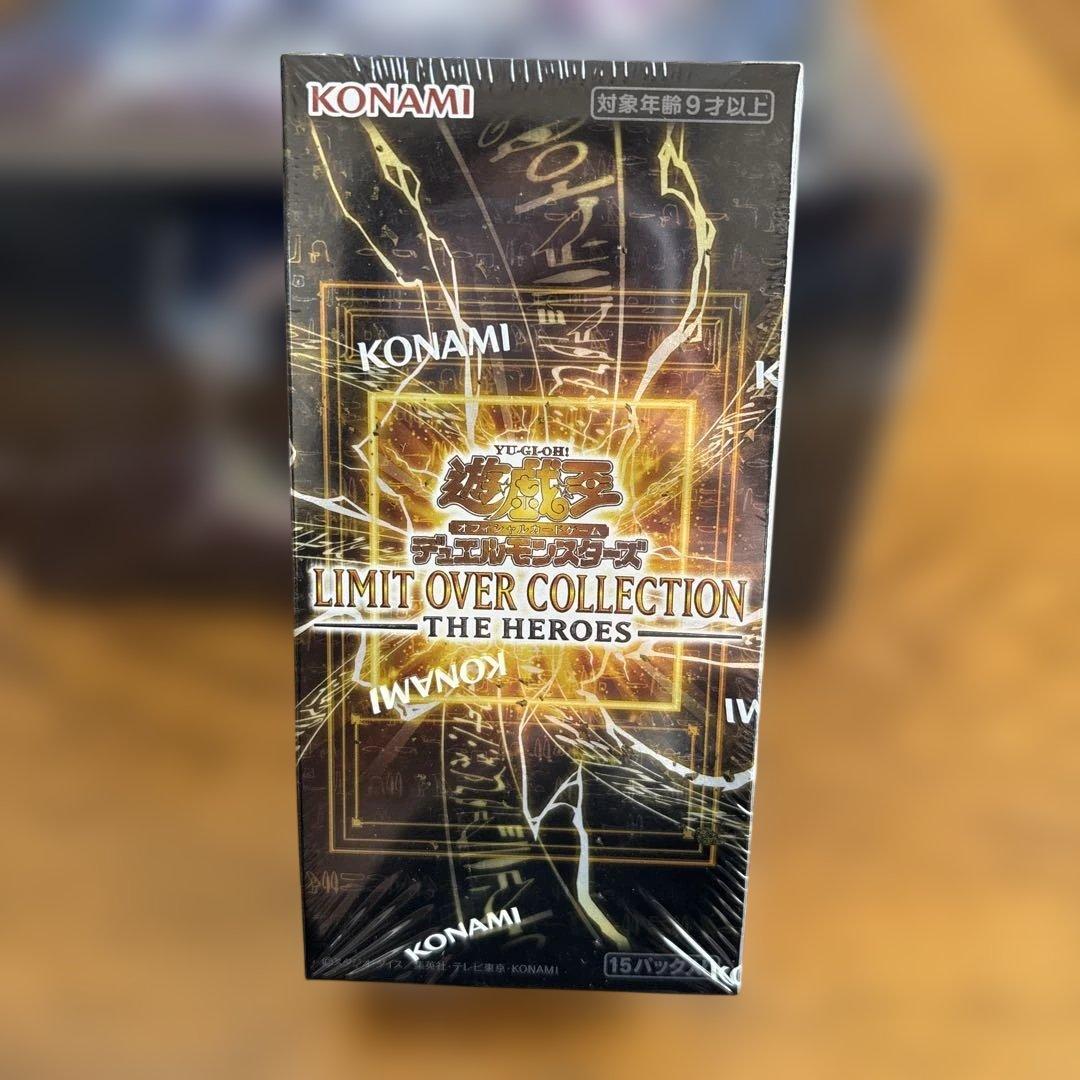 遊戯王　リミットオーバーコレクション　デュエリストボックス　新品