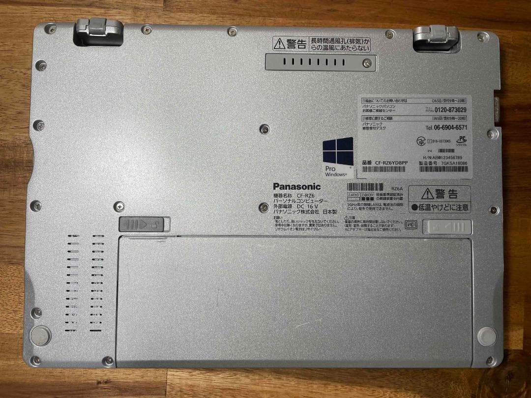 Win11 Office搭載 CF-RZ6 メモリ8GB SSD256GB