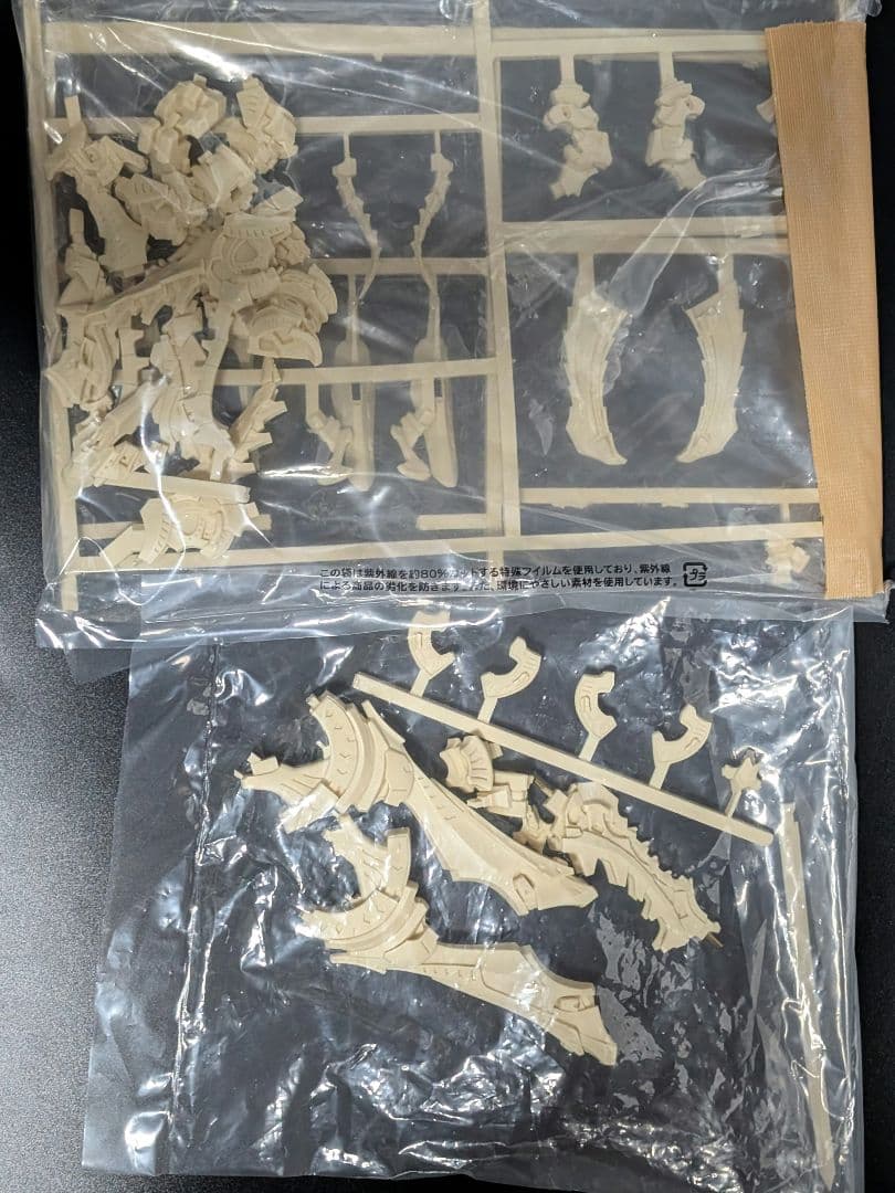 【開封】ポーグス ガレージキット1/72 ダス・ゴースト 3069 FSS