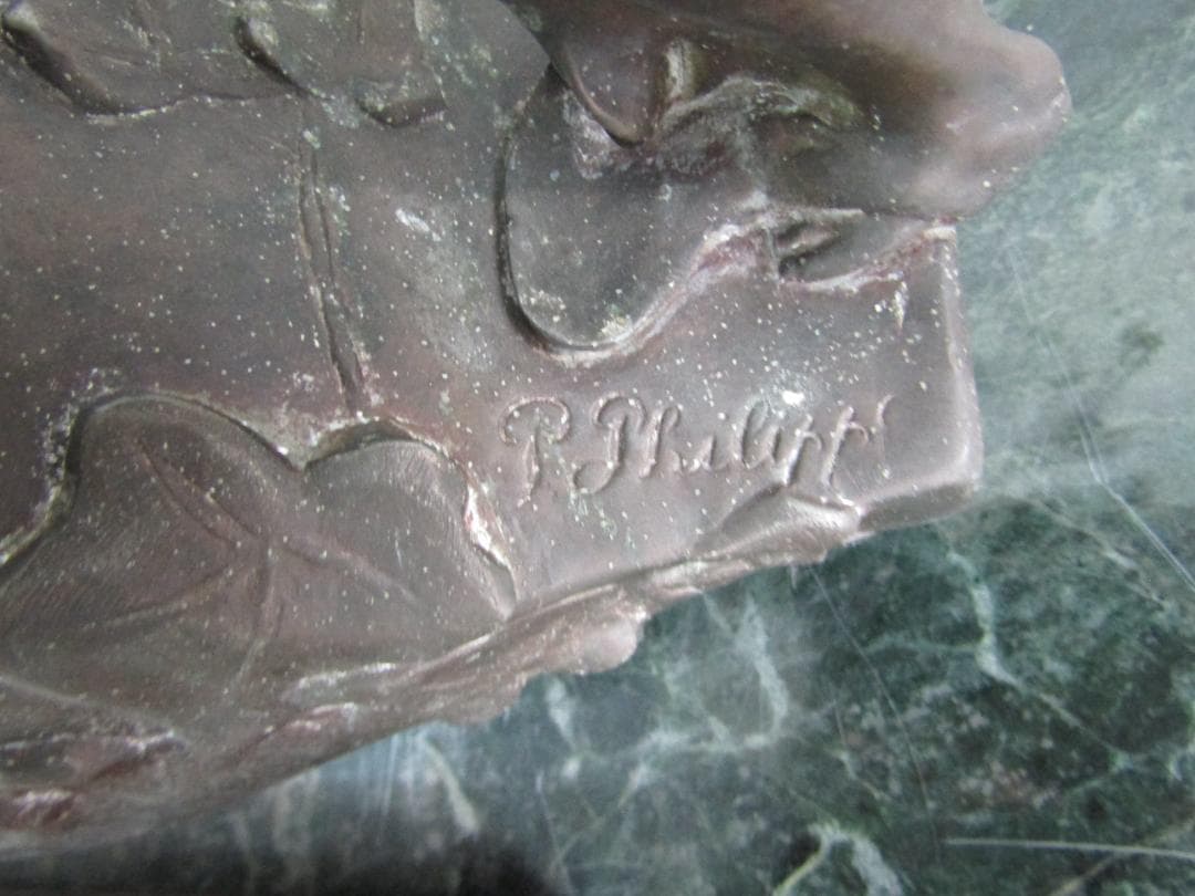 ヴィンテージ　銅製　花瓶　P. Philippi 装飾花瓶