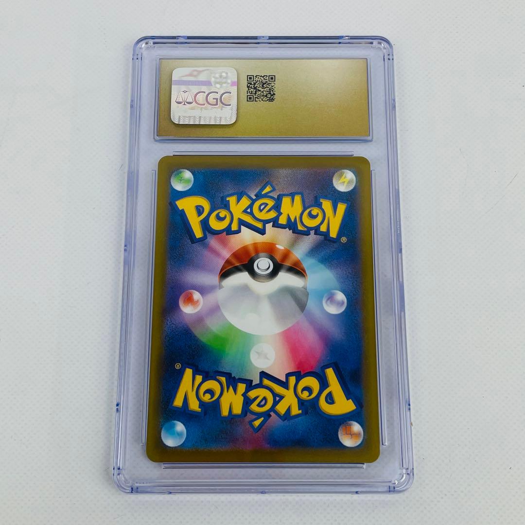 CGC10 pristine アイリスの闘志 SAR psa10 以上　②