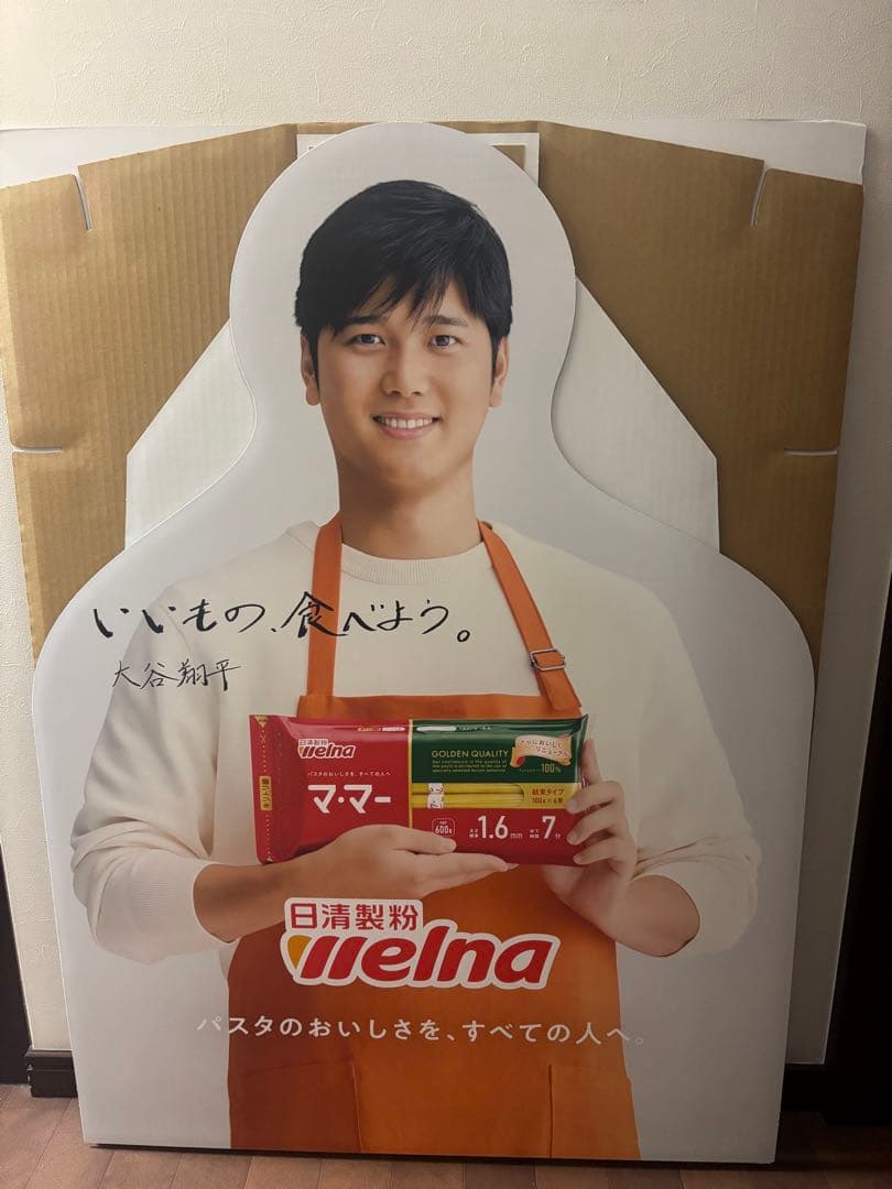 大谷翔平等身大パネル　新品未使用　抽選当選品
