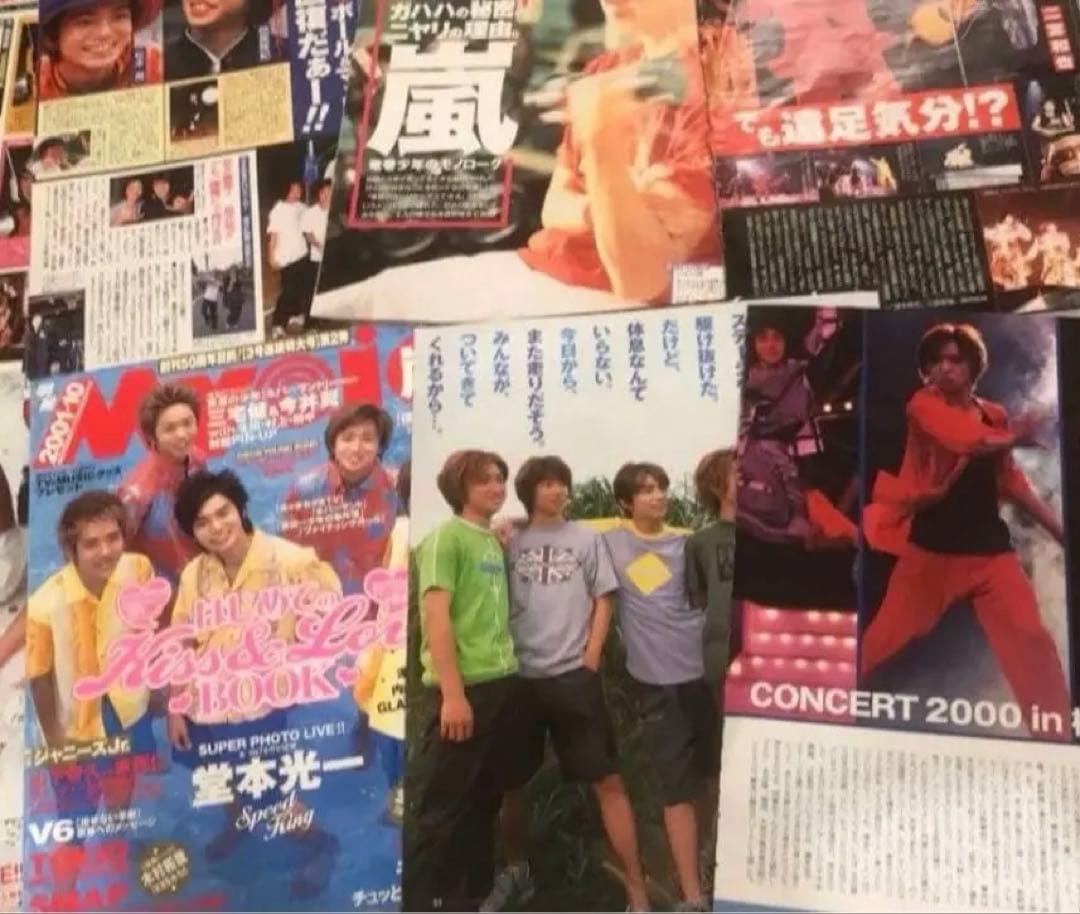 貴重　嵐140p 1999〜2001 Myojo 切り抜き