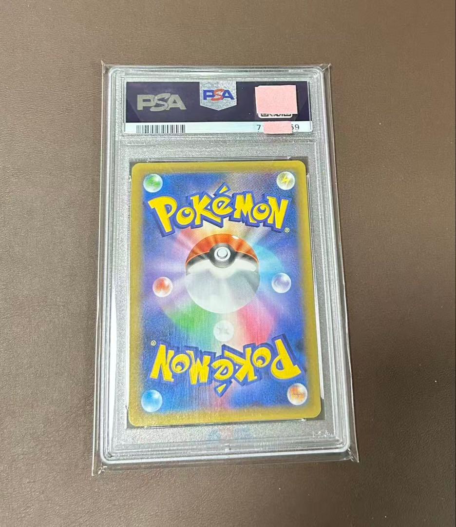 【PSA10】ひかるコイキング プロモ 25th 010/025