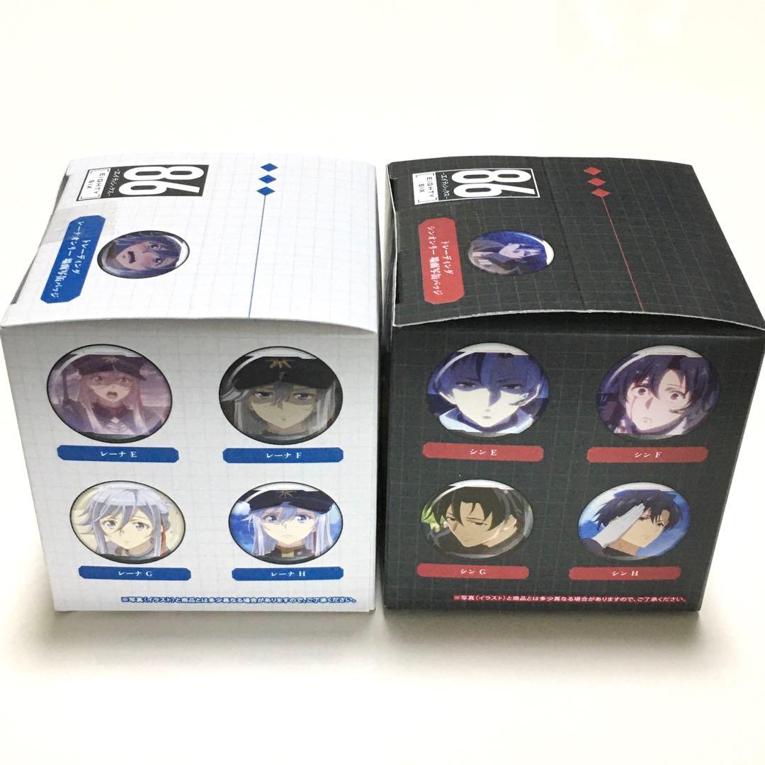 86-エイティシックス- レーナ＆シン 場面写缶バッジ BOX 2箱セット